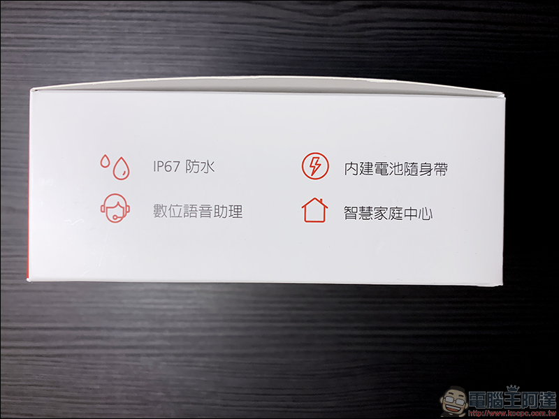 小愛講智慧音箱 開箱、評測 動手玩,支援中文化、在地化的隨身智慧音箱好夥伴 - 電腦王阿達 小愛講智慧音箱 開箱、評測 動手玩,支援中文化、在地化的隨身智慧音箱好夥伴 - 電腦王阿達