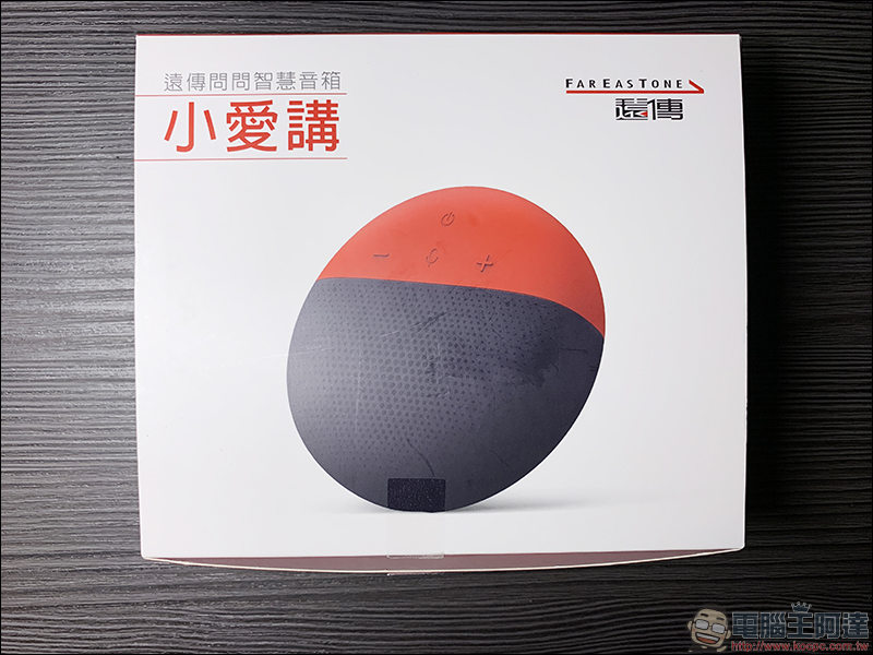 小愛講智慧音箱 開箱、評測 動手玩,支援中文化、在地化的隨身智慧音箱好夥伴 - 電腦王阿達 小愛講智慧音箱 開箱、評測 動手玩,支援中文化、在地化的隨身智慧音箱好夥伴 - 電腦王阿達