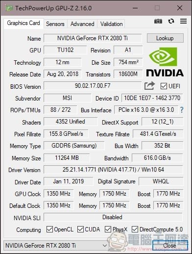 MSI GeForceR RTX 2080 Ti LIGHTNING Z 開箱評測 - 05 MSI GeForceR RTX 2080 Ti LIGHTNING Z 開箱評測 - 05