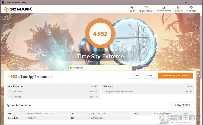 MSI GeForceR RTX 2080 Ti LIGHTNING Z 開箱評測 - 20 MSI GeForceR RTX 2080 Ti LIGHTNING Z 開箱評測 - 20