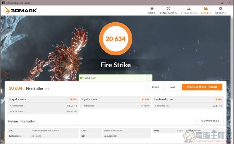 MSI GeForceR RTX 2080 Ti LIGHTNING Z 開箱評測 - 21 MSI GeForceR RTX 2080 Ti LIGHTNING Z 開箱評測 - 21