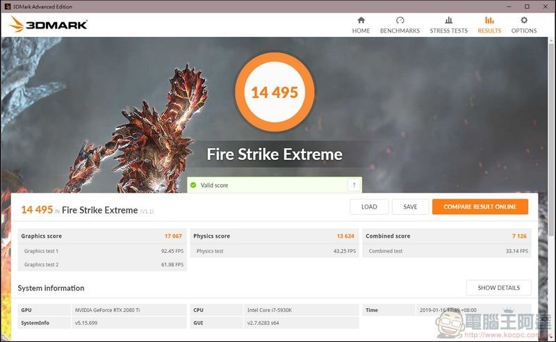 MSI GeForceR RTX 2080 Ti LIGHTNING Z 開箱評測 - 22 MSI GeForceR RTX 2080 Ti LIGHTNING Z 開箱評測 - 22