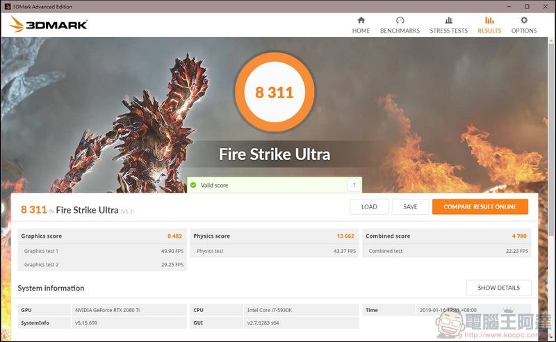 MSI GeForceR RTX 2080 Ti LIGHTNING Z 開箱評測 - 23 MSI GeForceR RTX 2080 Ti LIGHTNING Z 開箱評測 - 23