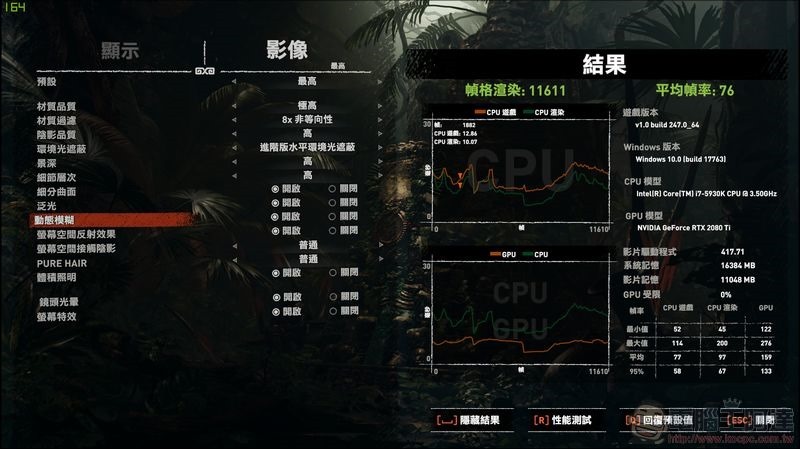 MSI GeForceR RTX 2080 Ti LIGHTNING Z 開箱評測 - 24