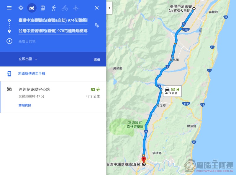 Gogoro 大環島時代 降臨,環台路線已正式開通! - 電腦王阿達 Gogoro 大環島時代 降臨,環台路線已正式開通! - 電腦王阿達