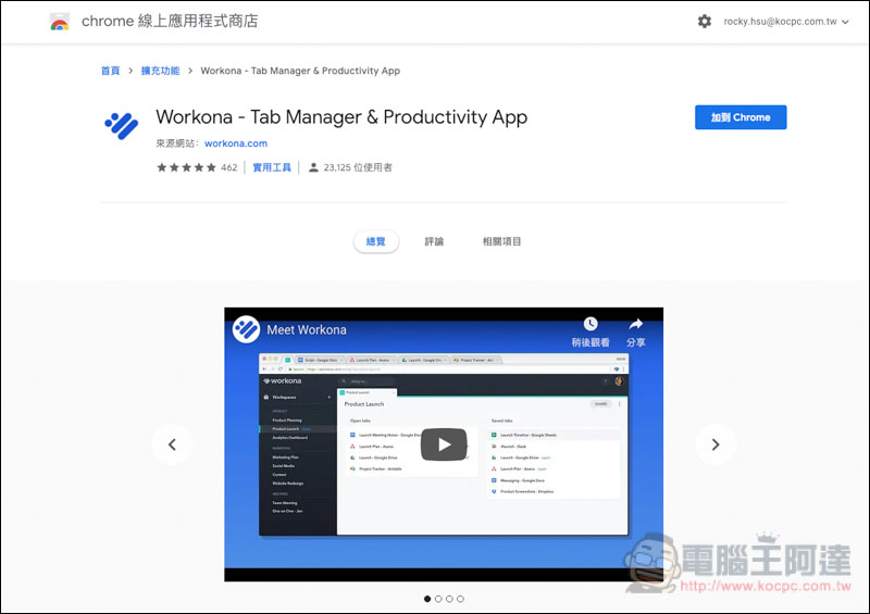 螢幕快照 2019-01-21 上午7.18.11.jpg 螢幕快照 2019 01 21 上午7 18 11