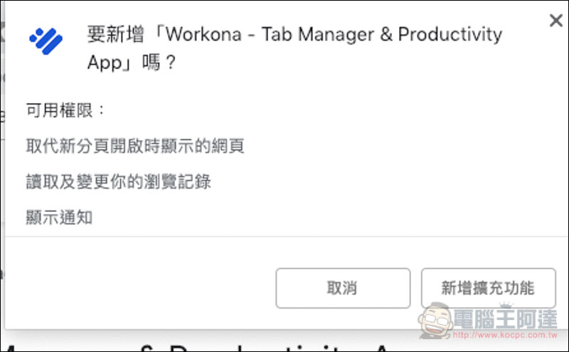 螢幕快照 2019-01-21 上午7.18.16.jpg 螢幕快照 2019 01 21 上午7 18 16