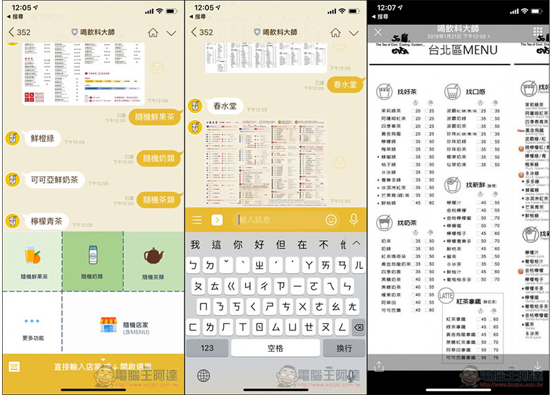 0.jpg 喝飲料大師 ,0