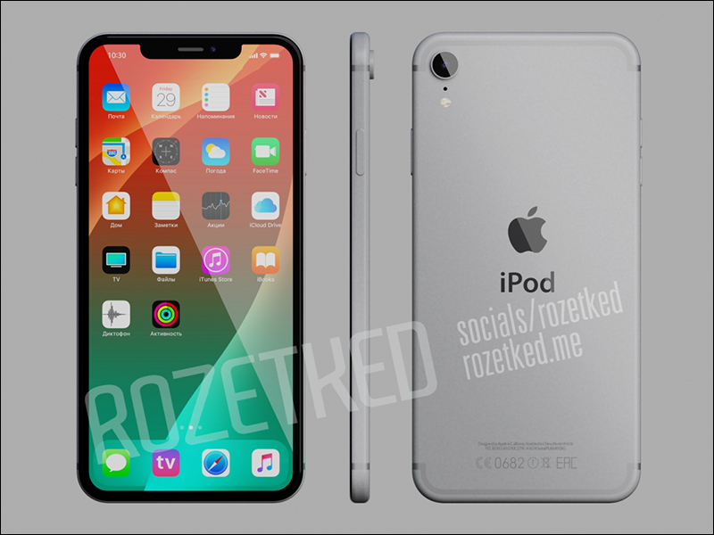 iPod touch 7 概念渲染圖 曝光,今年有望「回歸」市場? - 電腦王阿達 iPod touch 7 概念渲染圖 曝光,今年有望「回歸」市場? - 電腦王阿達