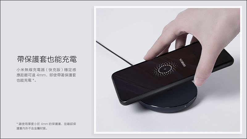 小米無線充電器(快充版) 1/22上午台灣開賣!只要 395元 - 電腦王阿達 小米無線充電器(快充版) 1/22上午台灣開賣!只要 395元 - 電腦王阿達