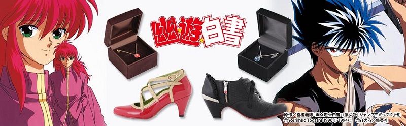 《 幽遊白書 》飛影嬰兒時期等比抱枕 不含稅日幣6,500円 - 電腦王阿達 《 幽遊白書 》飛影嬰兒時期等比抱枕 不含稅日幣6,500円 - 電腦王阿達