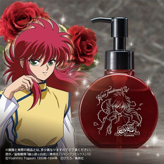 《 幽遊白書 》飛影嬰兒時期等比抱枕 不含稅日幣6,500円 - 電腦王阿達 《 幽遊白書 》飛影嬰兒時期等比抱枕 不含稅日幣6,500円 - 電腦王阿達