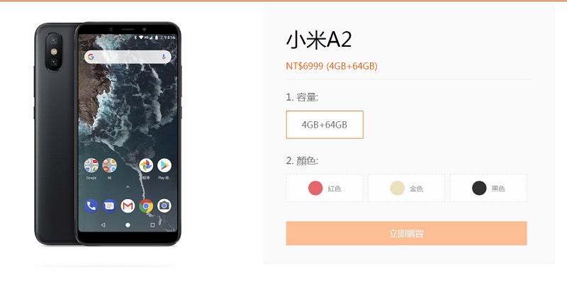 「 小米年貨節 」今日開跑 同步釋出指定系列手機降價補償辦法 - 電腦王阿達 「 小米年貨節 」今日開跑 同步釋出指定系列手機降價補償辦法 - 電腦王阿達