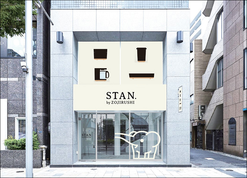 日本象印 x TENT 聯合推出「暗黑色系」 STAN. 系列家電產品 - 電腦王阿達 日本象印 x TENT 聯合推出「暗黑色系」 STAN. 系列家電產品 - 電腦王阿達
