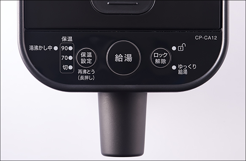 日本象印 x TENT 聯合推出「暗黑色系」 STAN. 系列家電產品 - 電腦王阿達 日本象印 x TENT 聯合推出「暗黑色系」 STAN. 系列家電產品 - 電腦王阿達