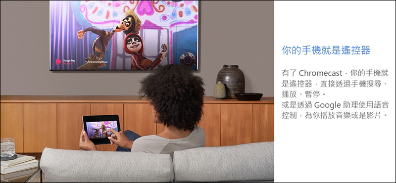 Google Chromecast 2019 登台開賣,建議售價 1,445 元 - 電腦王阿達 Google Chromecast 2019 登台開賣,建議售價 1,445 元 - 電腦王阿達