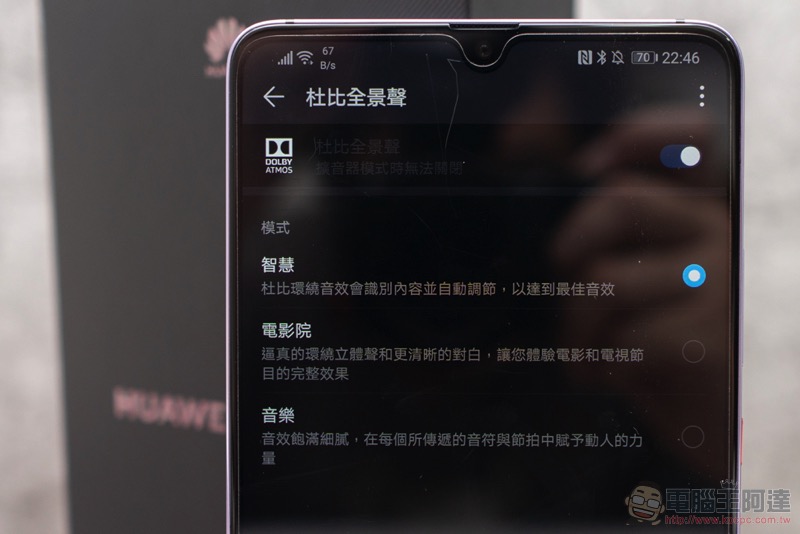 華為 Mate20 X 開箱 / 評測 / 評價:超大螢幕平板手機的最高標 - 電腦王阿達 華為 Mate20 X 開箱 / 評測 / 評價:超大螢幕平板手機的最高標 - 電腦王阿達