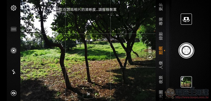 華為 Mate20 X 開箱 / 評測 / 評價:超大螢幕平板手機的最高標 - 電腦王阿達 華為 Mate20 X 開箱 / 評測 / 評價:超大螢幕平板手機的最高標 - 電腦王阿達