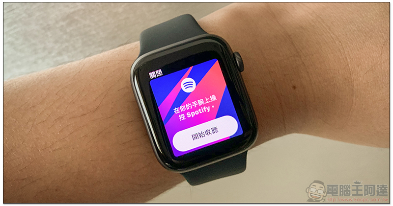 對應 Android 平板的 Apple Music app 正式推出,終於帶來完整體驗 - 電腦王阿達 對應 Android 平板的 Apple Music app 正式推出,終於帶來完整體驗 - 電腦王阿達
