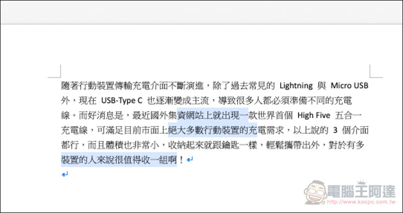 螢幕快照 2019-01-23 上午11.55.33.jpg 一次複製、貼上 ,螢幕快照 2019 01 23 上午11 55 33