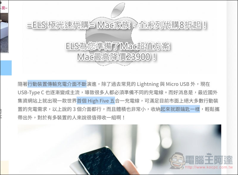 螢幕快照 2019-01-23 下午12.21.07.jpg 螢幕快照 2019 01 23 下午12 21 07