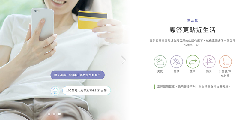 ASUS 神隊友小布 旗下首款智慧音箱產品正式在台開賣,售價 2,990 元 - 電腦王阿達 ASUS 神隊友小布 旗下首款智慧音箱產品正式在台開賣,售價 2,990 元 - 電腦王阿達