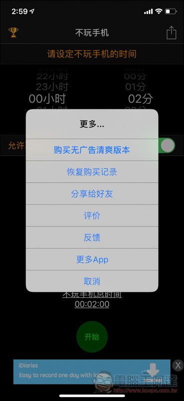 IMG_0305.jpg IMG 0305
