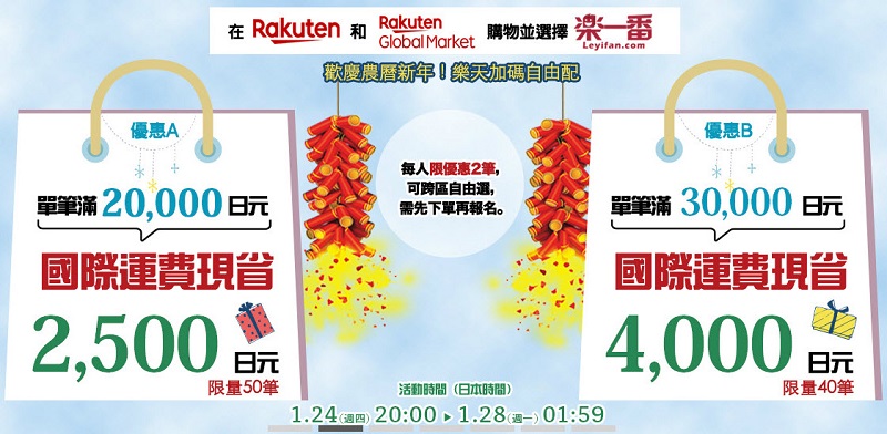 Buyandship 購物流程完整介紹 實測「樂一番」與「Buyandship」轉運特色 - 電腦王阿達 Buyandship 購物流程完整介紹 實測「樂一番」與「Buyandship」轉運特色 - 電腦王阿達