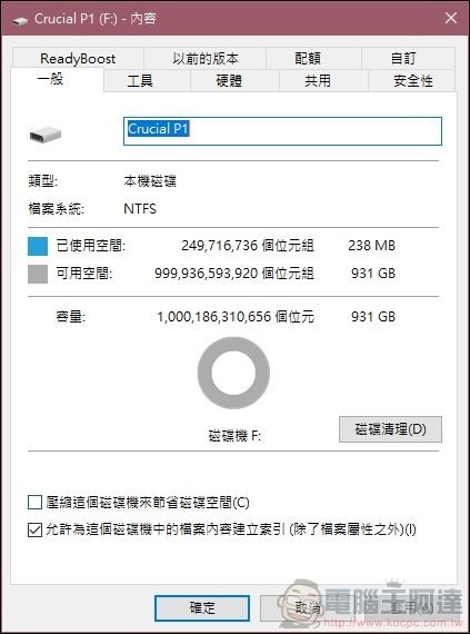 Crucial P1 NVMe SSD 開箱 - 08 Crucial P1 NVMe SSD 開箱 - 08