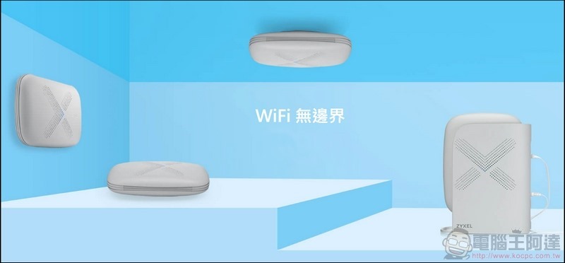 Zyxel Multy Plus 開箱 - 01 Zyxel Multy Plus 開箱 - 01