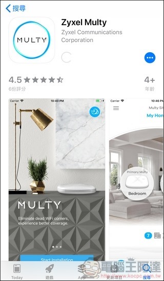 Zyxel Multy Plus 開箱 - 17 Zyxel Multy Plus 開箱 - 17