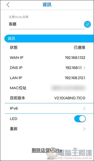 Zyxel Multy Plus 開箱 - 28 Zyxel Multy Plus 開箱 - 28