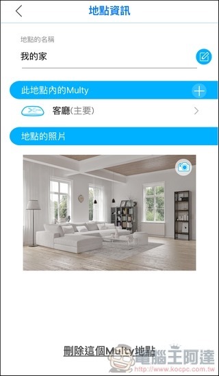 Zyxel Multy Plus 開箱 - 33 Zyxel Multy Plus 開箱 - 33