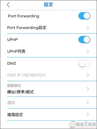 Zyxel Multy Plus 開箱 - 40 Zyxel Multy Plus 開箱 - 40