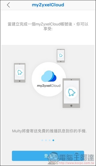 Zyxel Multy Plus 開箱 - 50 Zyxel Multy Plus 開箱 - 50