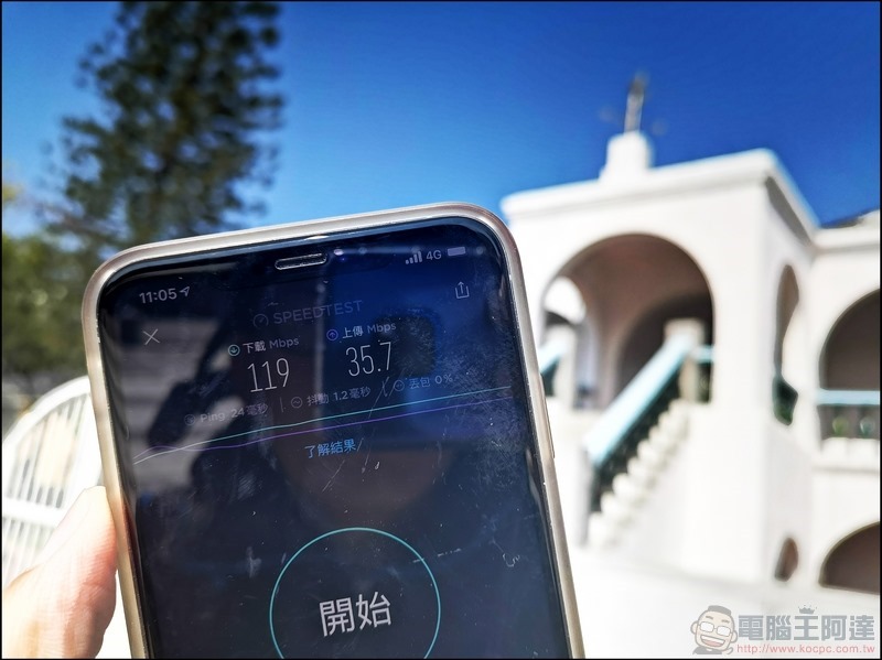台灣大哥大新春南台灣測速 - 03 台灣大哥大新春南台灣測速 - 03