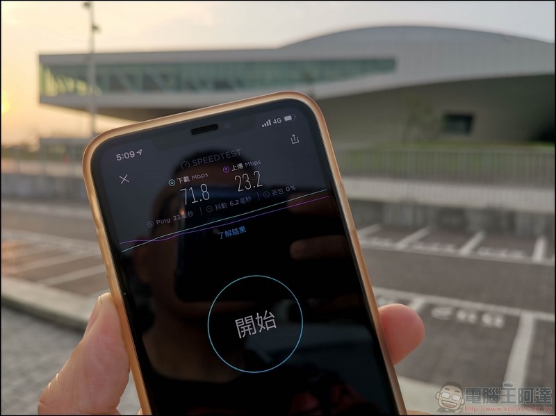 台灣大哥大新春南台灣測速 - 24 台灣大哥大新春南台灣測速 - 24