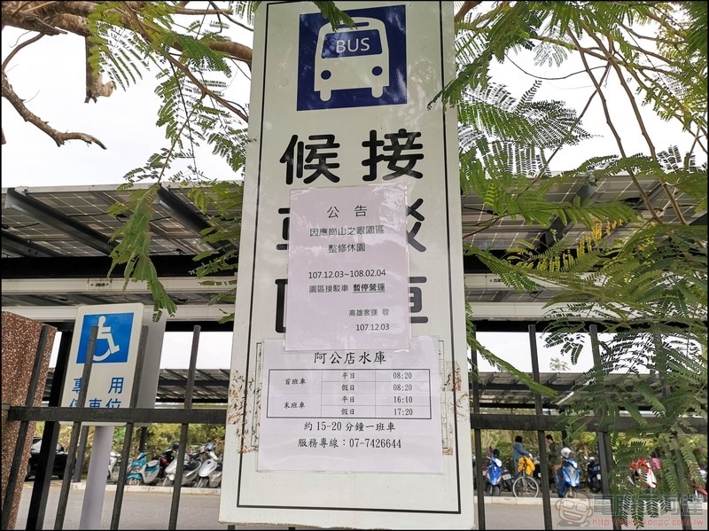 台灣大哥大新春南台灣測速 - 26 台灣大哥大新春南台灣測速 - 26