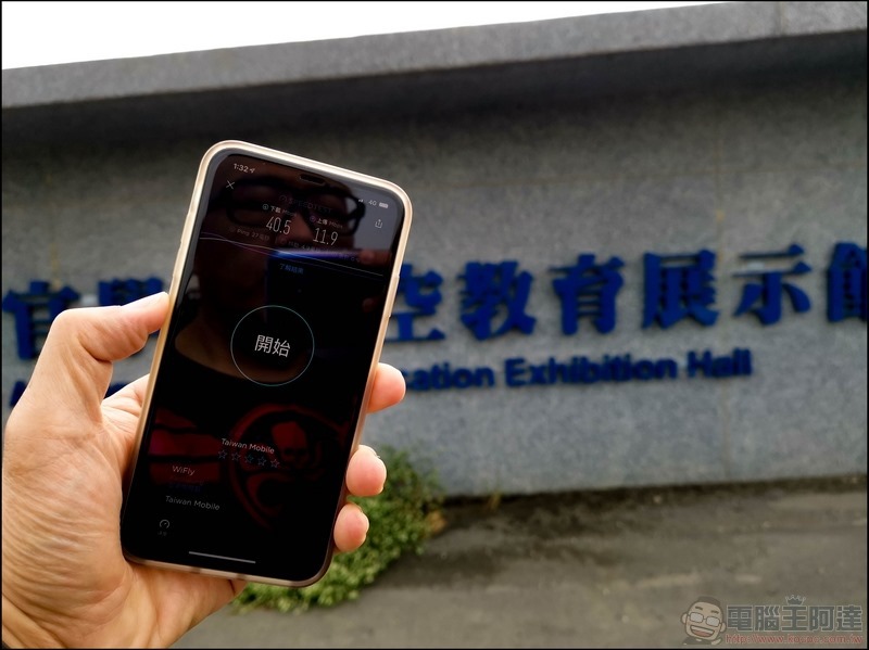 台灣大哥大新春南台灣測速 - 28 台灣大哥大新春南台灣測速 - 28