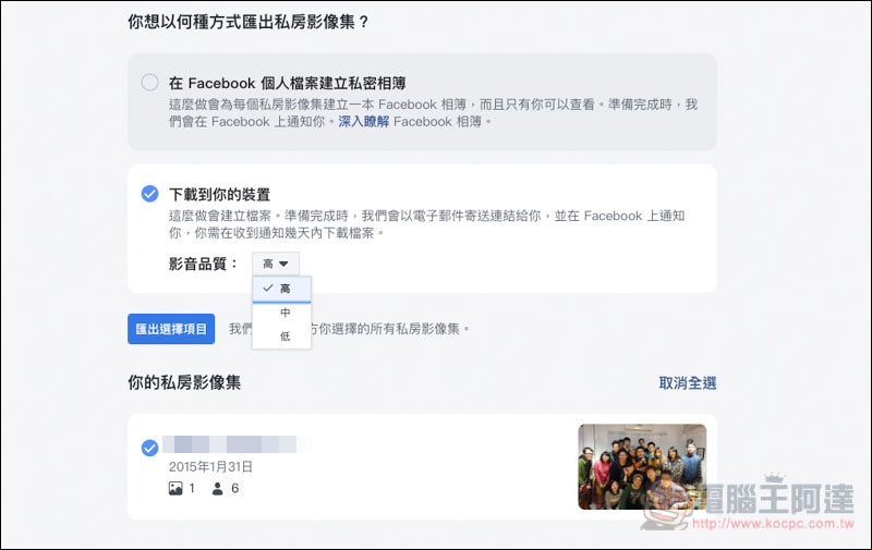 螢幕快照 2019-01-25 上午10.39.31.jpg 螢幕快照 2019 01 25 上午10 39 31