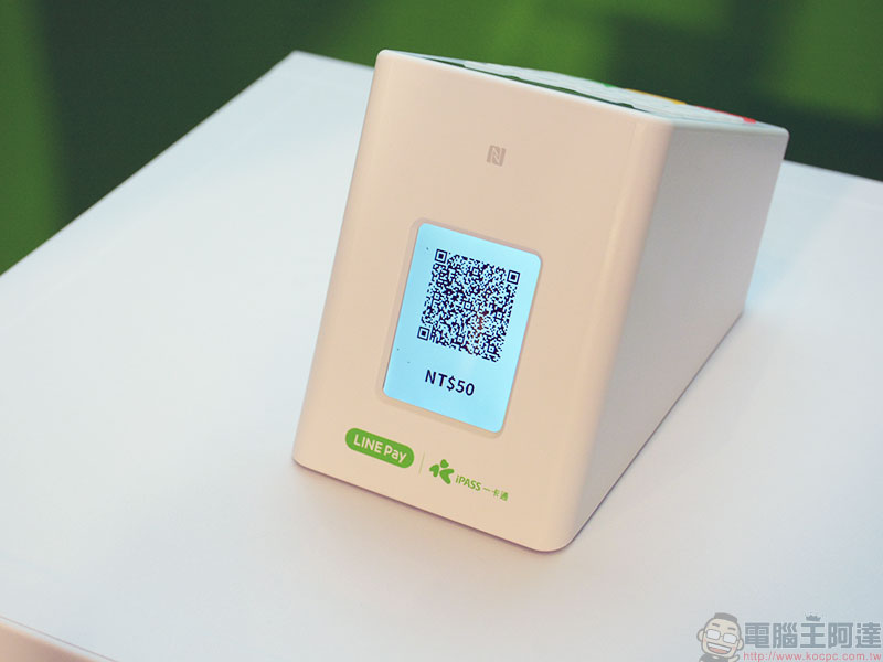 LINE Pay Mini 支付收款機 正式引進台灣,小型店家跨足行動支付零門檻 - 電腦王阿達 LINE Pay Mini 支付收款機 正式引進台灣,小型店家跨足行動支付零門檻 - 電腦王阿達