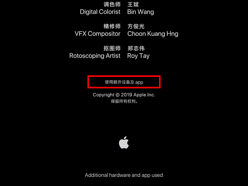 Apple 找來著名導演賈樟柯以 iPhone XS 拍攝《一個桶》微電影 - 電腦王阿達