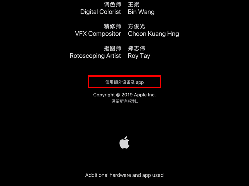 Apple 找來著名導演賈樟柯以 iPhone XS 拍攝《一個桶》微電影 - 電腦王阿達 Apple 找來著名導演賈樟柯以 iPhone XS 拍攝《一個桶》微電影 - 電腦王阿達