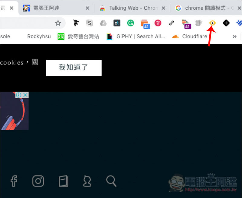 螢幕快照 2019-01-25 下午5.04.27.jpg 螢幕快照 2019 01 25 下午5 04 27