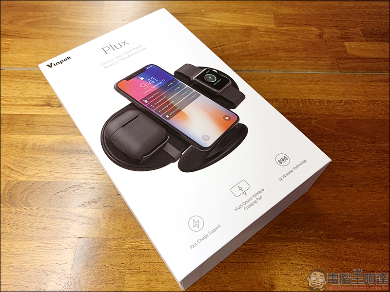 Vinpok Plux 三合一 Qi 無線充電盤 開箱動手玩,比起 AirPower 更強大、超值的無線充電器 - 電腦王阿達 Vinpok Plux 三合一 Qi 無線充電盤 開箱動手玩,比起 AirPower 更強大、超值的無線充電器 - 電腦王阿達