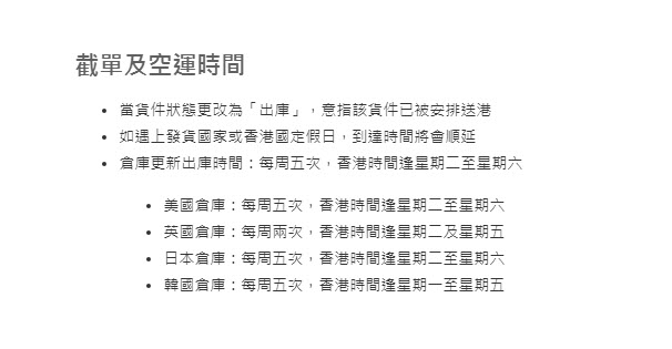 Buyandship 購物流程完整介紹 實測「樂一番」與「Buyandship」轉運特色 - 電腦王阿達 Buyandship 購物流程完整介紹 實測「樂一番」與「Buyandship」轉運特色 - 電腦王阿達