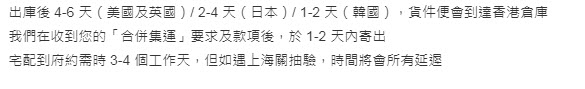 Buyandship 購物流程完整介紹 實測「樂一番」與「Buyandship」轉運特色 - 電腦王阿達 Buyandship 購物流程完整介紹 實測「樂一番」與「Buyandship」轉運特色 - 電腦王阿達