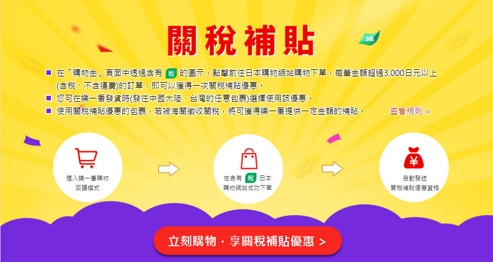 Buyandship 購物流程完整介紹 實測「樂一番」與「Buyandship」轉運特色 - 電腦王阿達 Buyandship 購物流程完整介紹 實測「樂一番」與「Buyandship」轉運特色 - 電腦王阿達