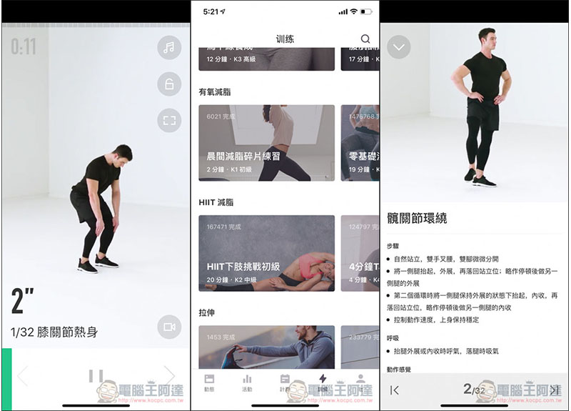0.jpg 家庭健身助手 ,0