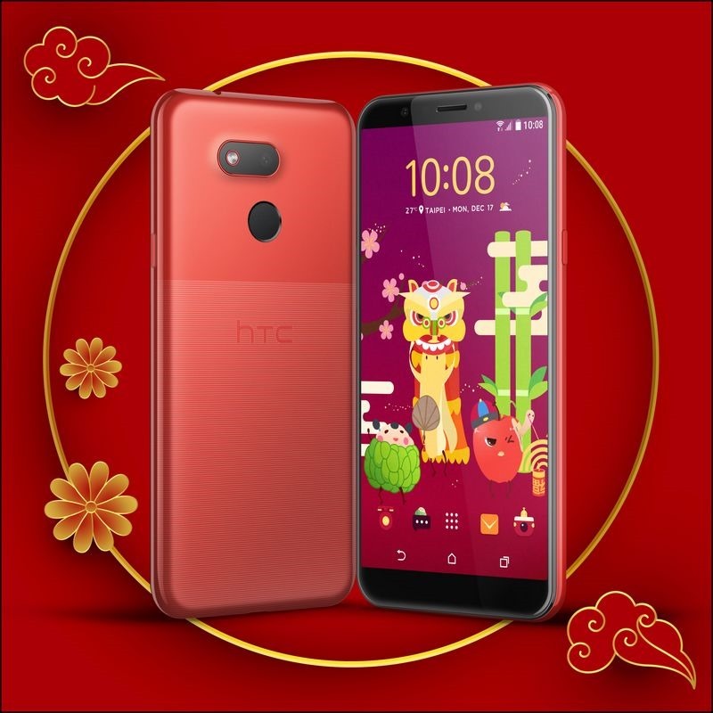 HTC DESIRE 12s推出新色綻放紅 HTC DESIRE 12s推出新色綻放紅